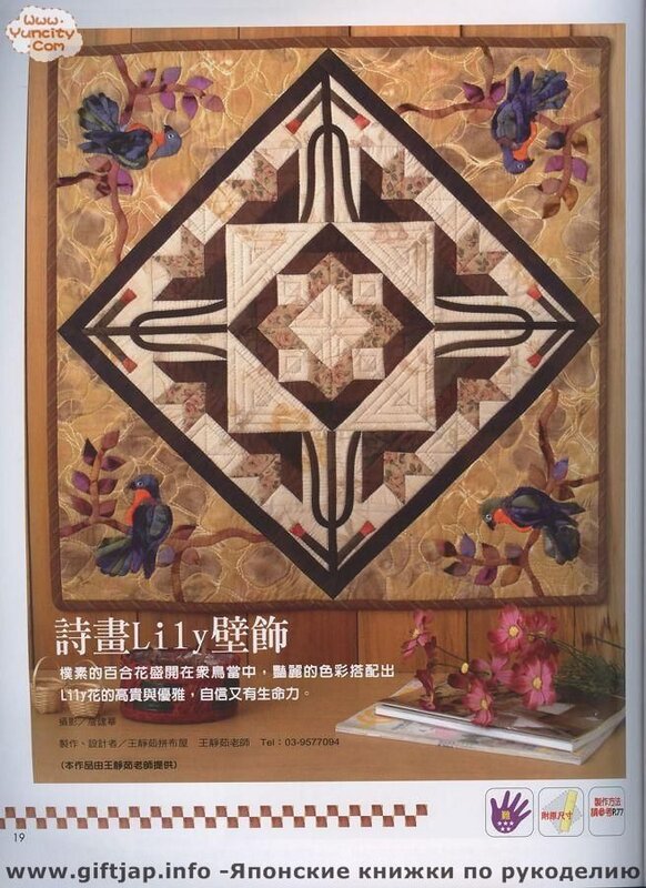 Handmade no.13 2006