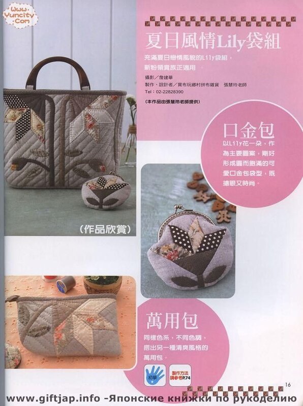 Handmade no.13 2006