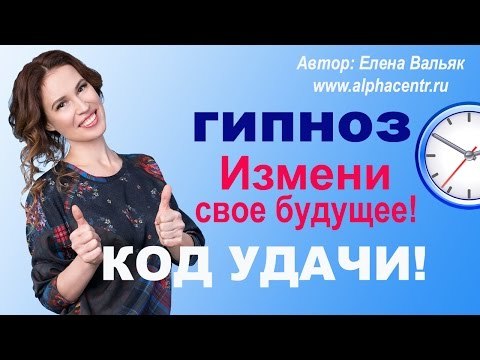 Полный комплект курсов от Альфа-Центр Е. Вальяк