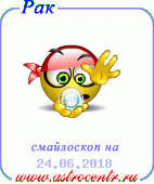 гороскоп сонник гадания