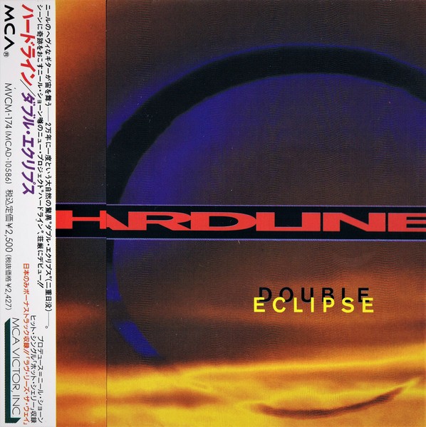 Hardline – Double Eclipse (1992) Japanese Edition