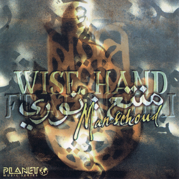 Wise Hand feat Nouri - 1998 - Manschoud