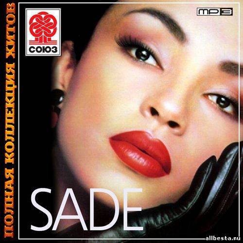 Sade - Полная коллекция хитов 2013
