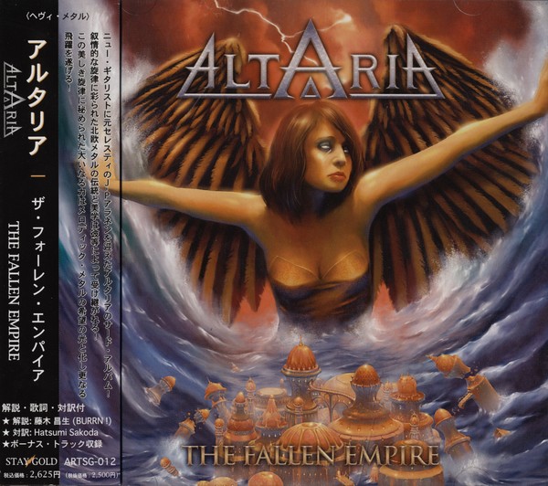 Altaria - 2006 - The Fallen Empire (ARTSG-012, Japan)